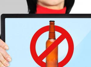 Нужно ли запретить алкоголь?